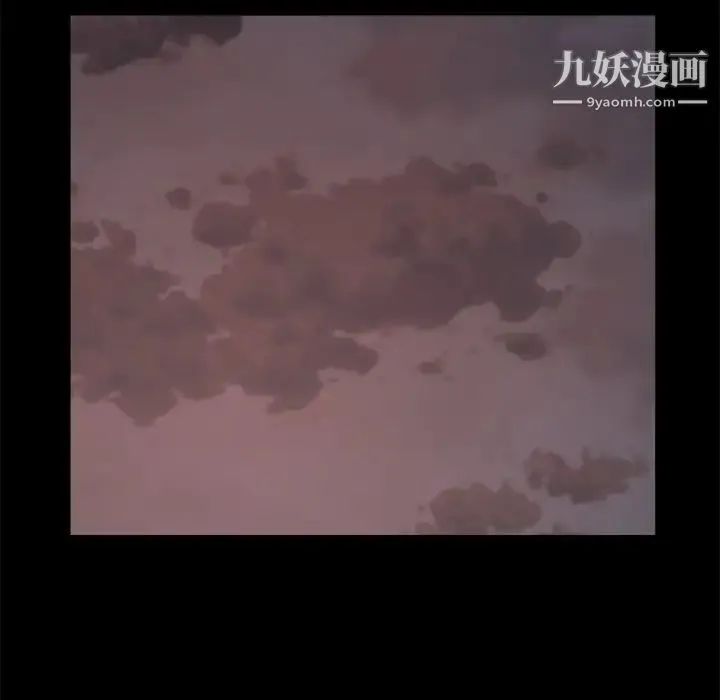蜕变 - 第14话 - page 34