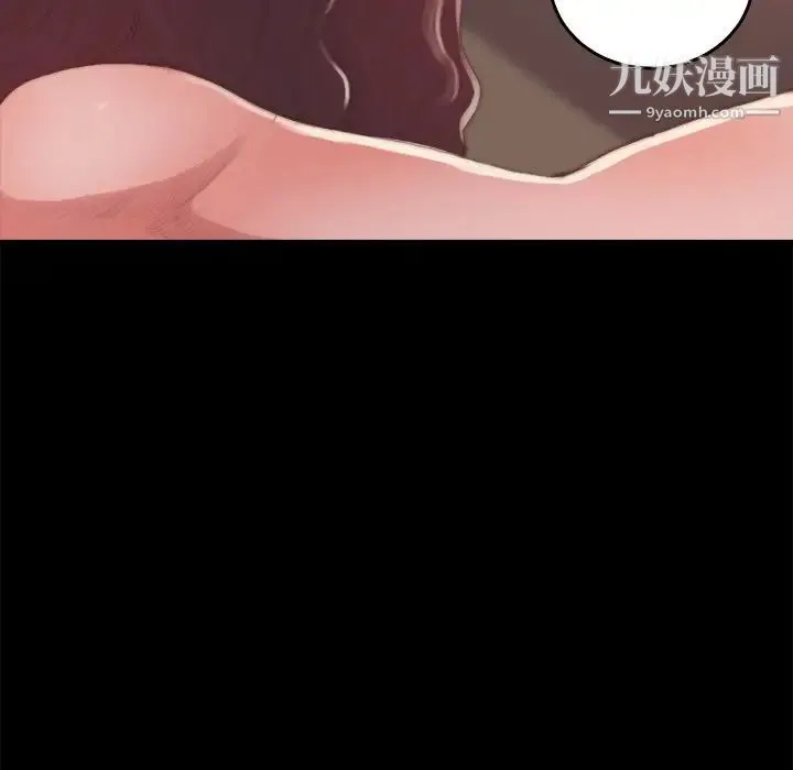 蜕变 - 第14话 - page 70