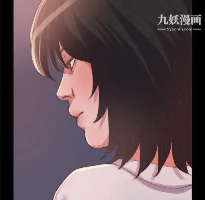 蜕变 - 第14话 - page 88