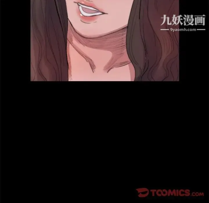 蜕变 - 第14话 - page 111