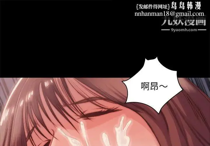 蜕变 - 第4话 - page 1