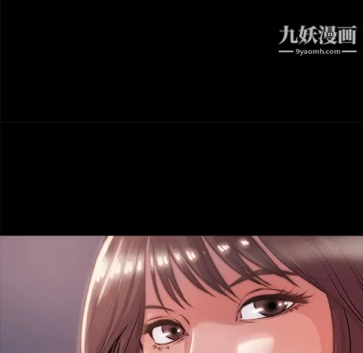蜕变 - 第4话 - page 46
