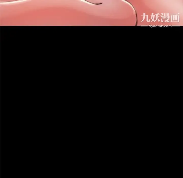 蜕变 - 第4话 - page 52