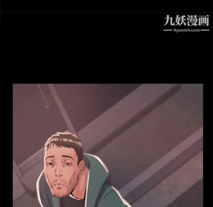 蜕变 - 第4话 - page 60