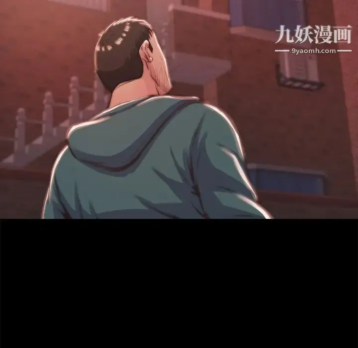蜕变 - 第4话 - page 69