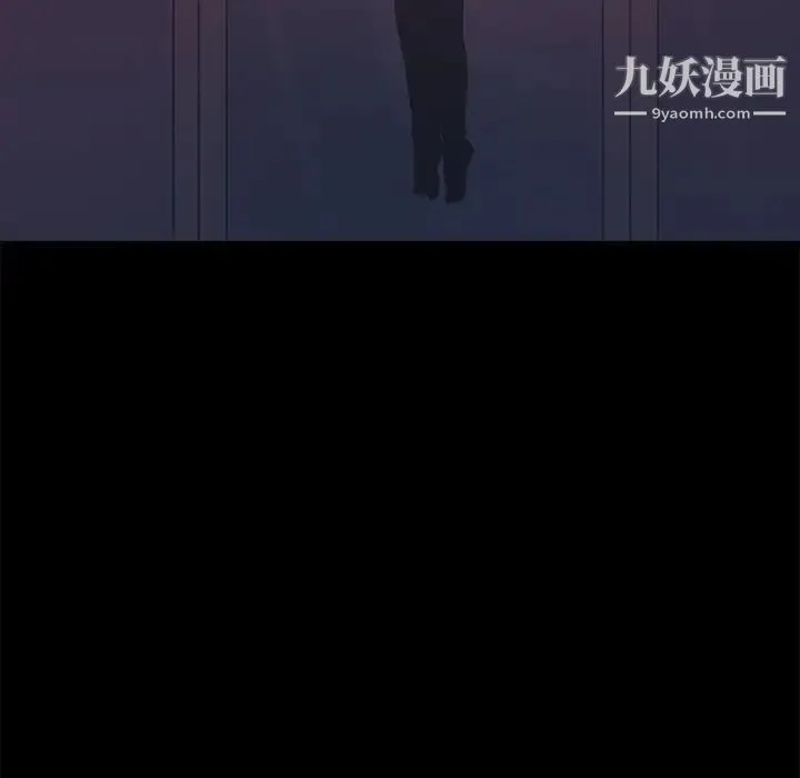 蜕变 - 第4话 - page 76