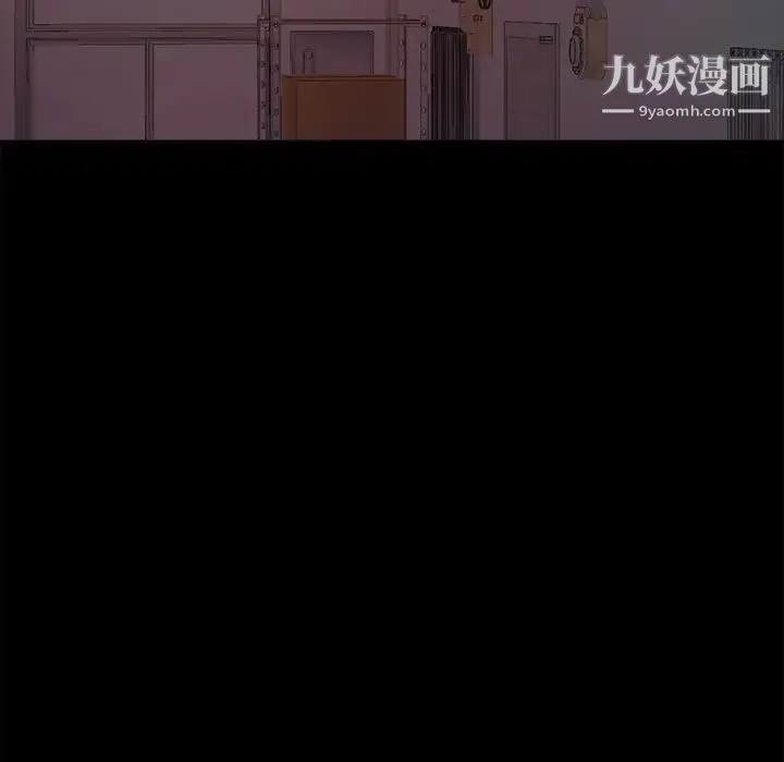 蜕变 - 第4话 - page 78