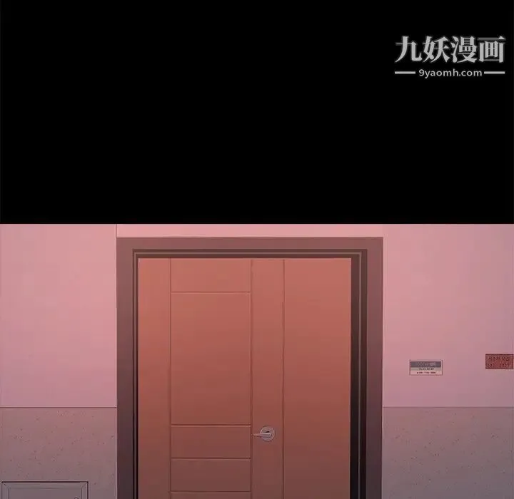 蜕变 - 第4话 - page 89