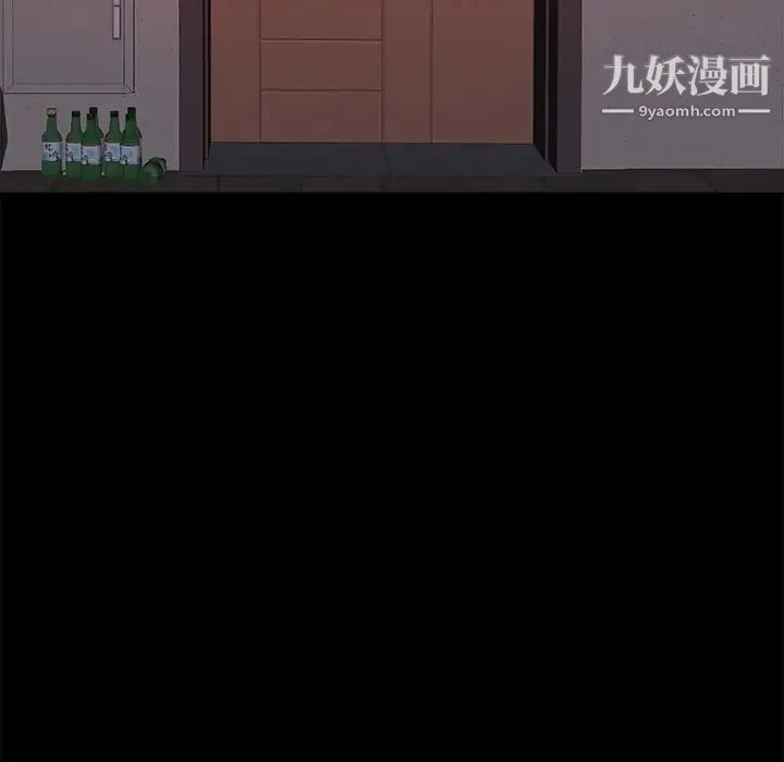 蜕变 - 第4话 - page 90