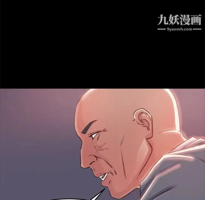 蜕变 - 第4话 - page 103