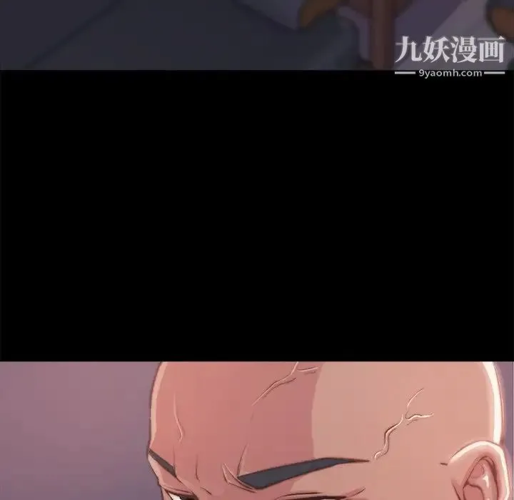 蜕变 - 第4话 - page 108