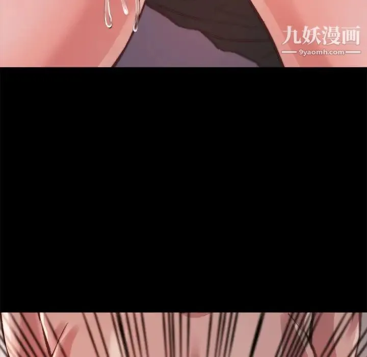 蜕变 - 第20话 - page 122