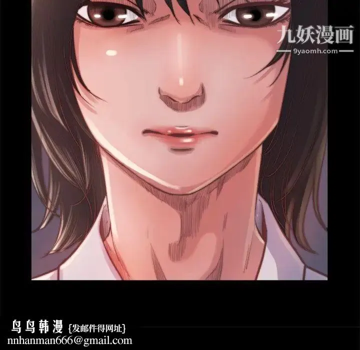 蜕变 - 第13话 - page 67