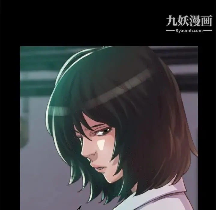 蜕变 - 第13话 - page 104