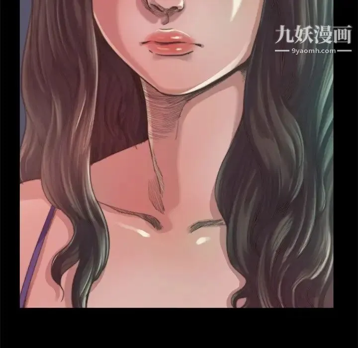 蜕变 - 第13话 - page 121