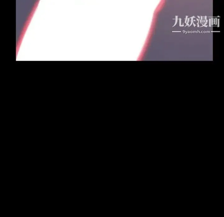 蜕变 - 第9话 - page 57