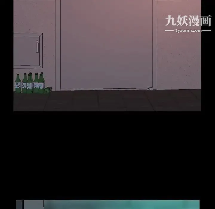 蜕变 - 第9话 - page 99