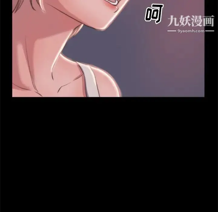 蜕变 - 第3话 - page 49