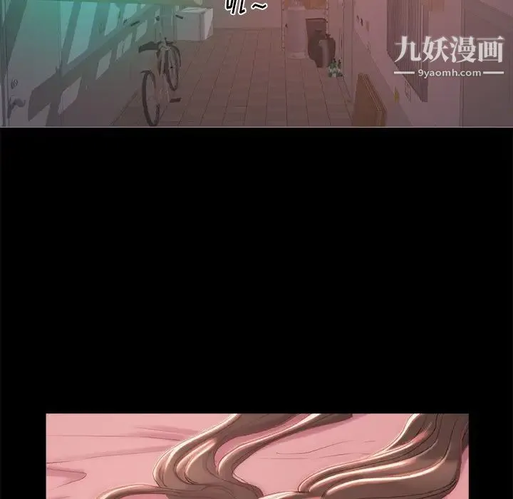 蜕变 - 第3话 - page 64