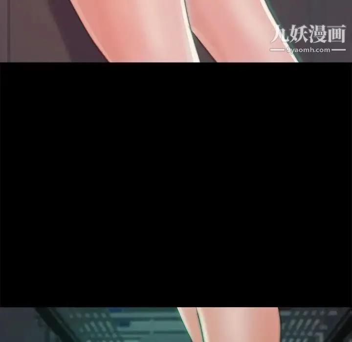 蜕变 - 第3话 - page 81