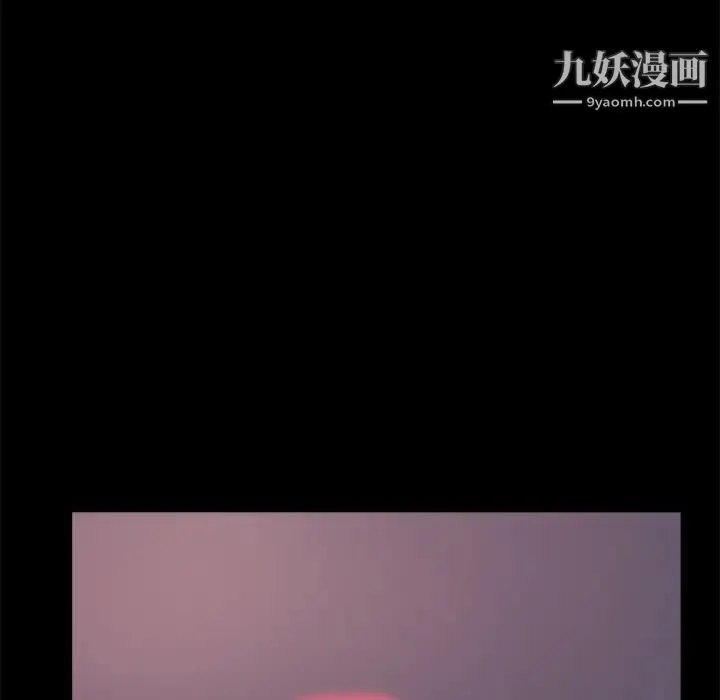 蜕变 - 第3话 - page 109