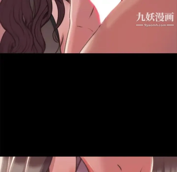 蜕变 - 第3话 - page 114