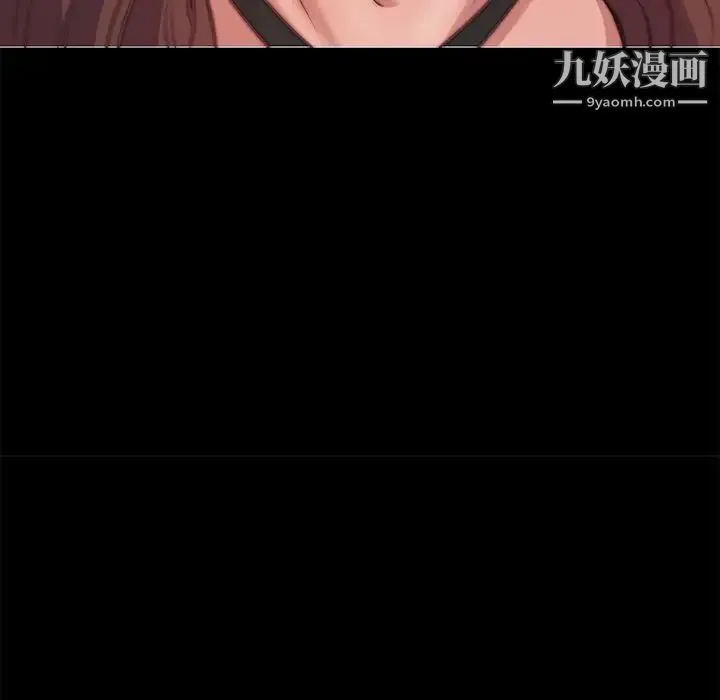 蜕变 - 第3话 - page 131