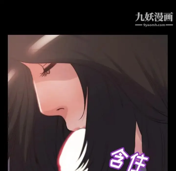 蜕变 - 第10话 - page 7
