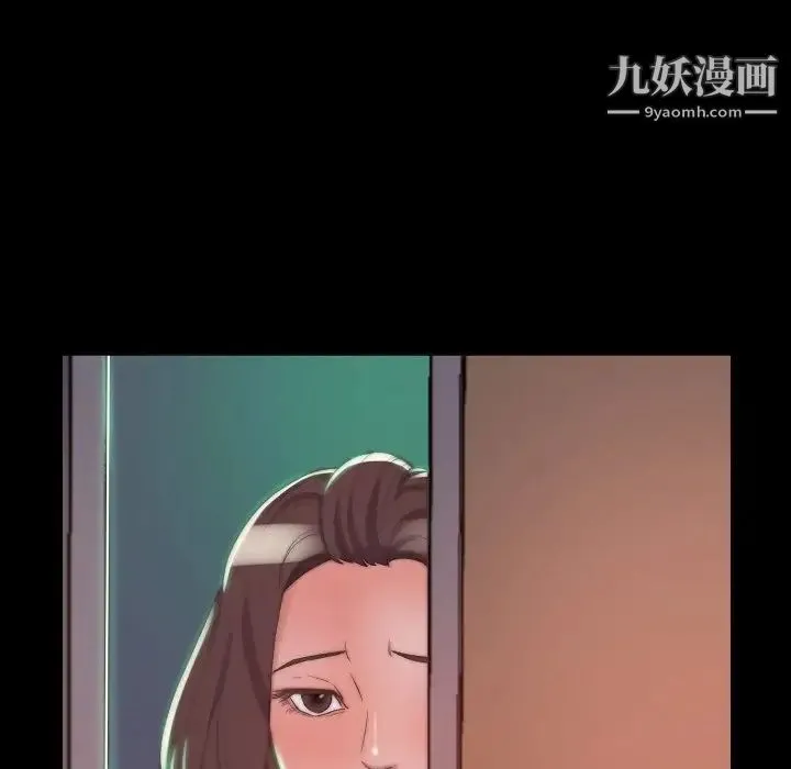 蜕变 - 第10话 - page 65
