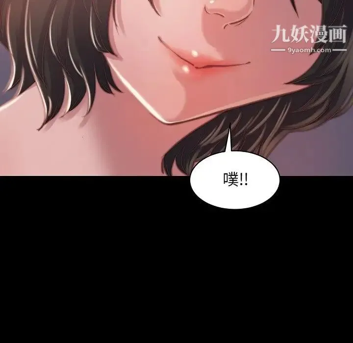 蜕变 - 第10话 - page 112