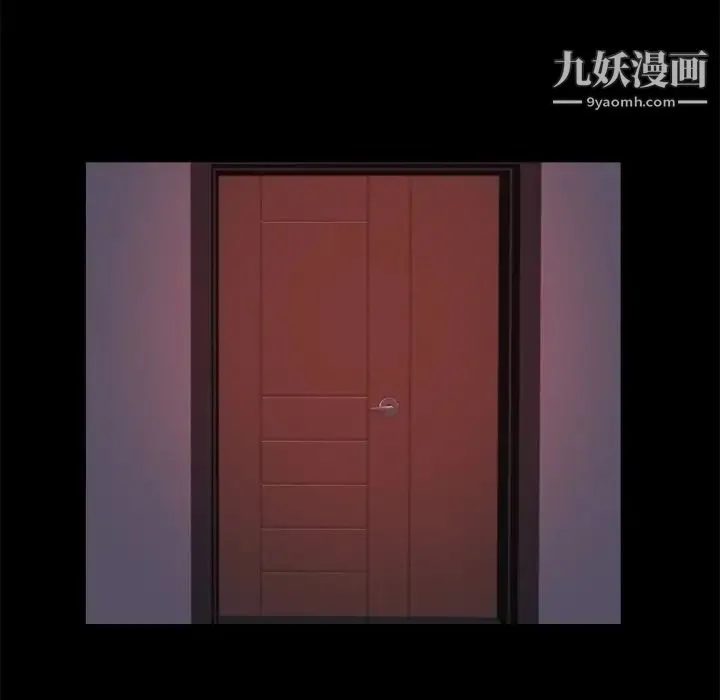 蜕变 - 第18话 - page 41