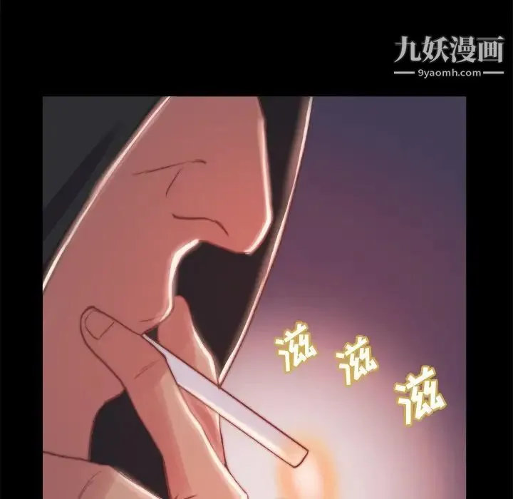 蜕变 - 第21话 - page 35