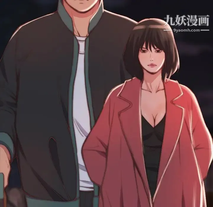蜕变 - 第21话 - page 41