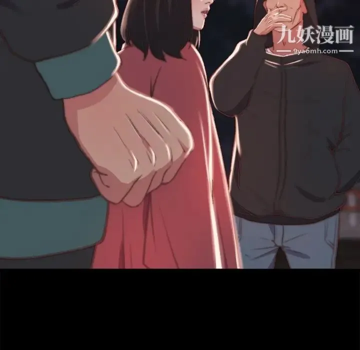 蜕变 - 第21话 - page 49