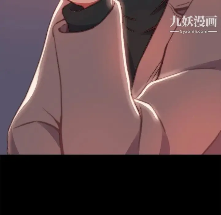 蜕变 - 第23话 - page 21