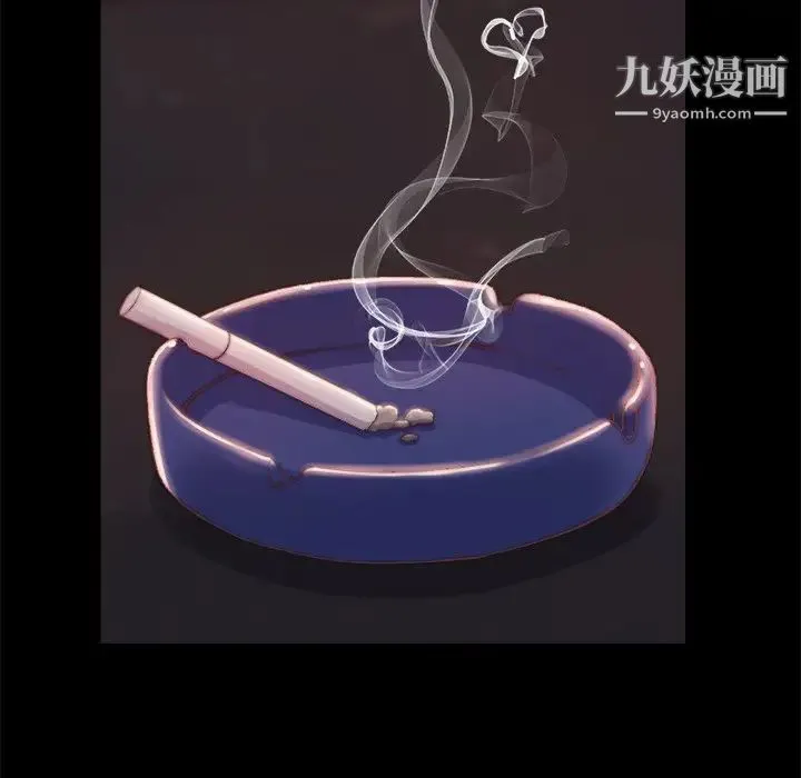 蜕变 - 第23话 - page 29