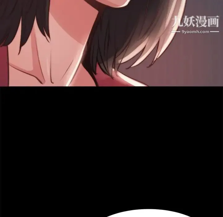 蜕变 - 第23话 - page 40