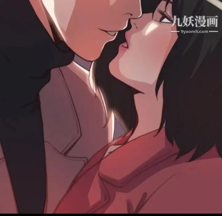 蜕变 - 第23话 - page 48