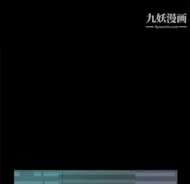 蜕变 - 第12话 - page 32