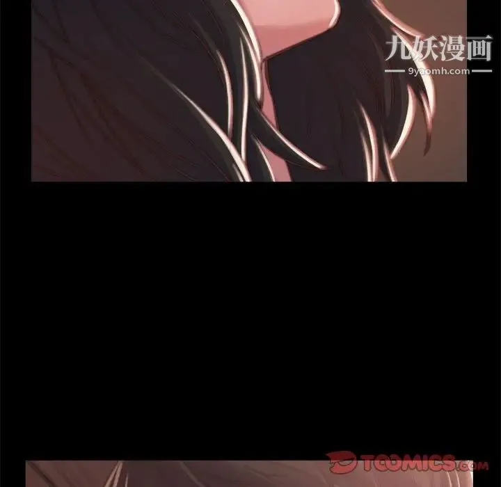 蜕变 - 第12话 - page 48