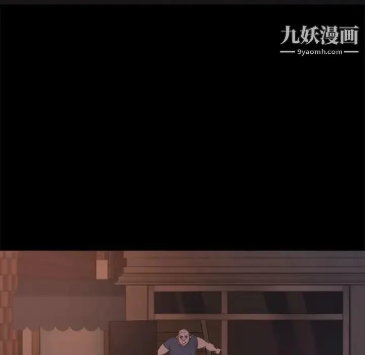 蜕变 - 第1话 - page 10