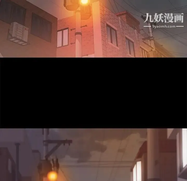 蜕变 - 第1话 - page 19