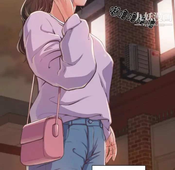 蜕变 - 第1话 - page 22