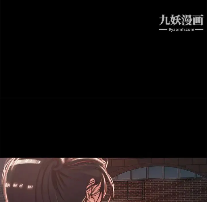 蜕变 - 第1话 - page 27