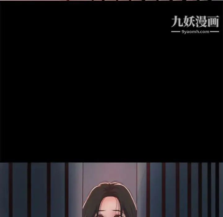 蜕变 - 第1话 - page 30