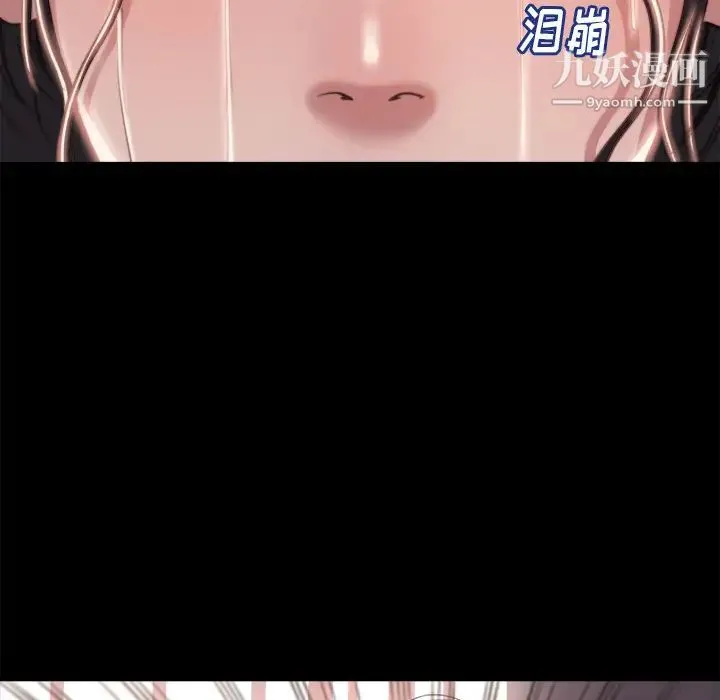蜕变 - 第1话 - page 56