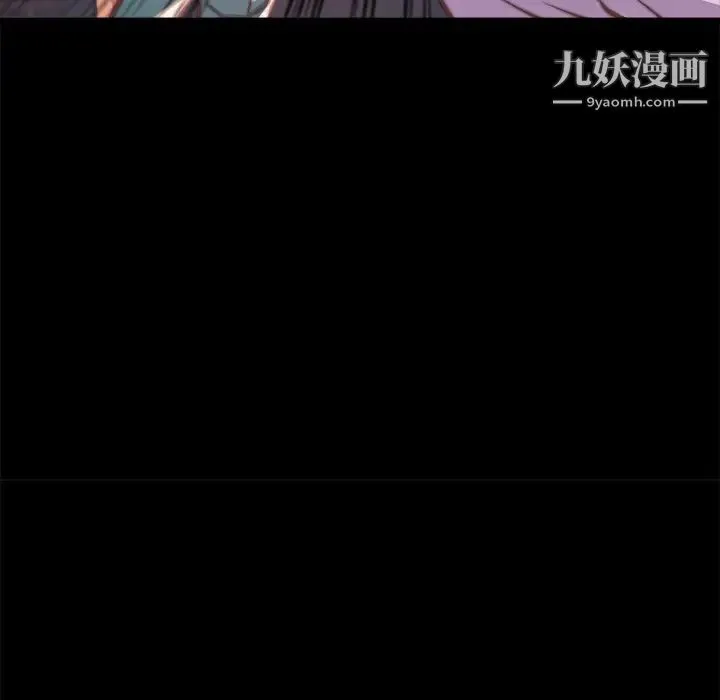 蜕变 - 第1话 - page 58