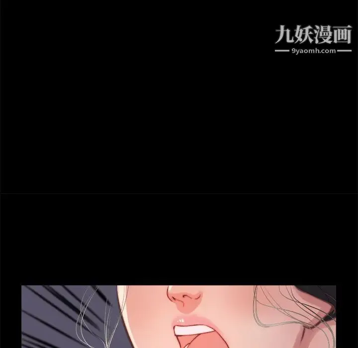 蜕变 - 第1话 - page 71