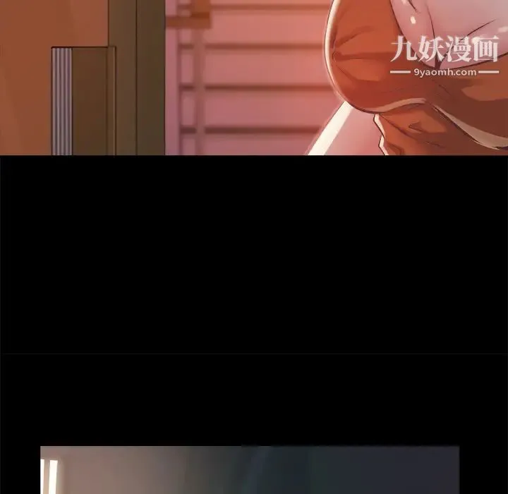 蜕变 - 第1话 - page 80