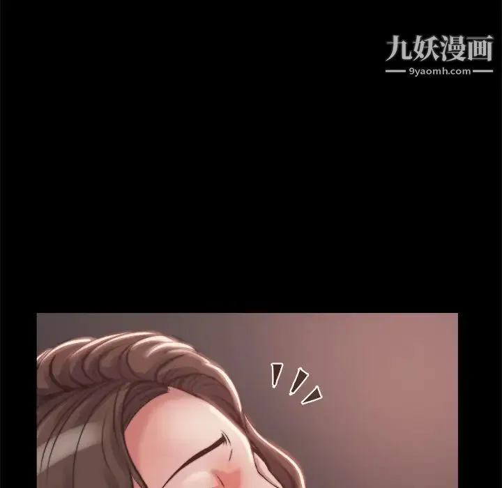 蜕变 - 第1话 - page 99